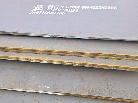 随州容器板-Q245R