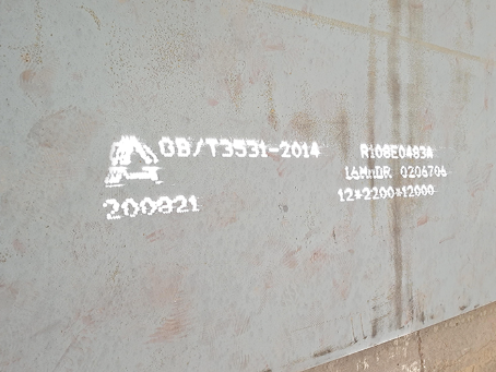 随州容器板-16MnDR