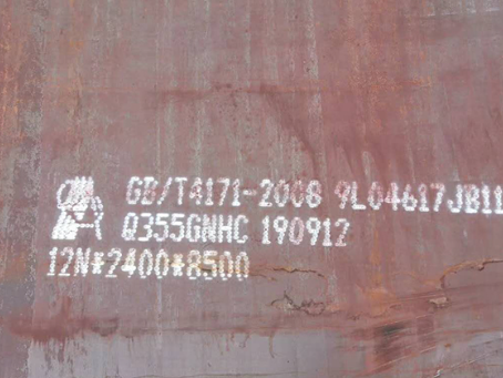 随州Q345NS耐酸钢板